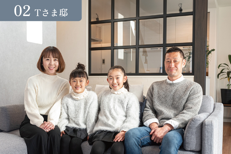 02 T様のイメージ画像