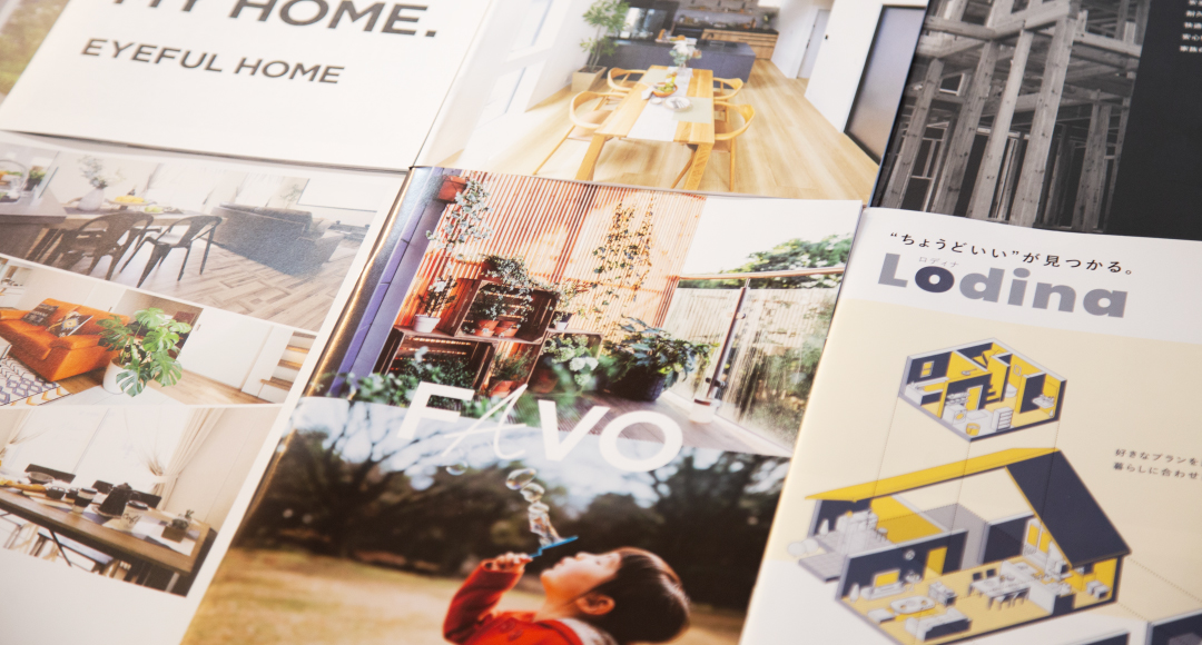 近江建設のカタログ