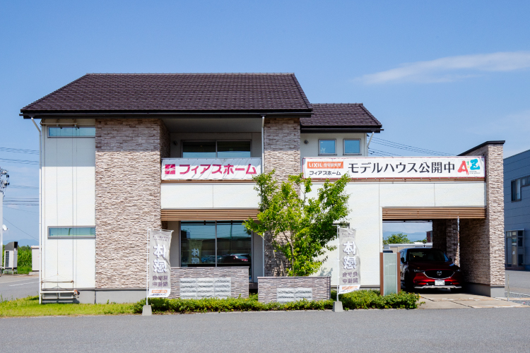 フィアスホーム庄内店の店舗の画像