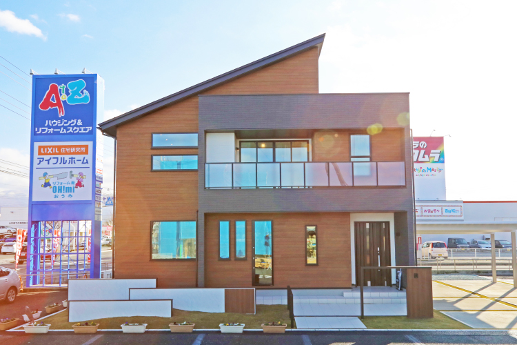 アイフルホーム山形中央店の店舗の画像